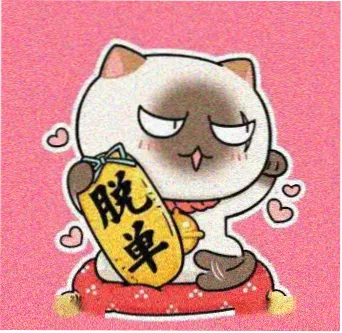 观众何一诺的头像